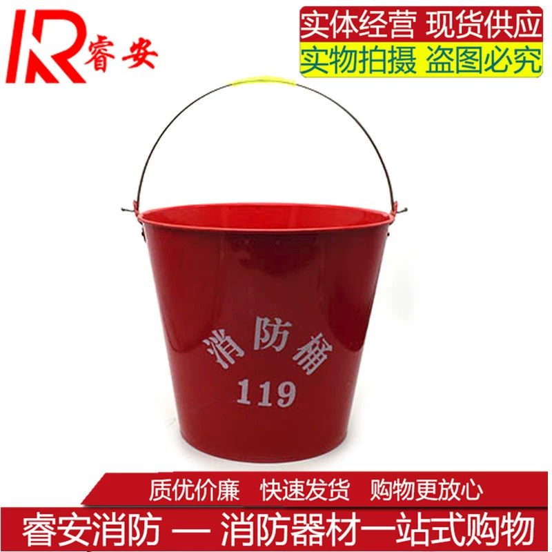 12L круглое утолщенное пожарное ведро 8 литров ведро с краской пожарное железное ведро полукруглое ведро утолщенный пожарный инструмент