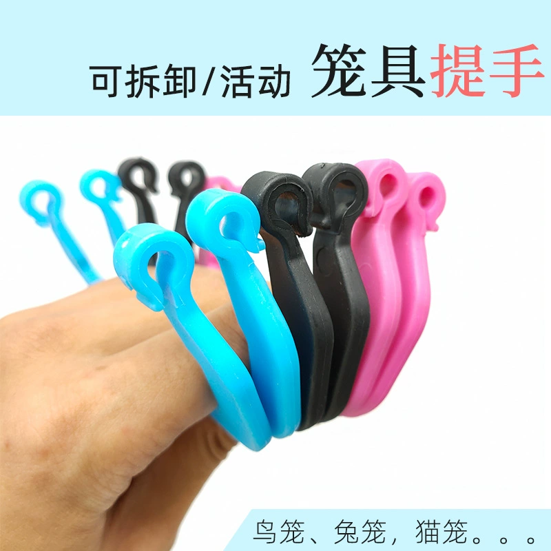 Домашнее Животное Клетка Ручка Для Удаления Клетки Птица Кролик Клетка Кошка Ручка Пластиковая Ручка Активности Клетка Ручка Клетки Домашнее Животное Клетка