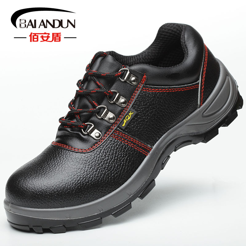 PU劳保鞋钢包头防滑耐磨 绝缘防砸防扎刺夏季穿劳保鞋厂家批发