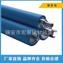 一件代发吹膜机制袋机覆膜机配件丁青橡胶辊聚氨酯PU胶辊防粘铝辊