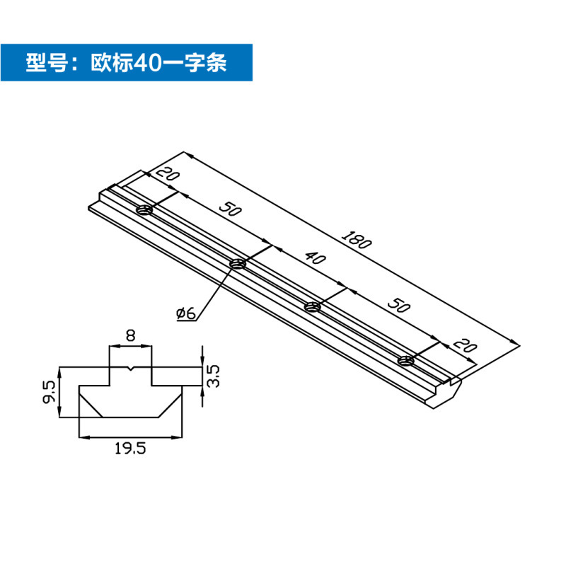 アルミ型材一字条接続件卸売り延長内蔵溝条国標欧標一字接続件現物|undefined