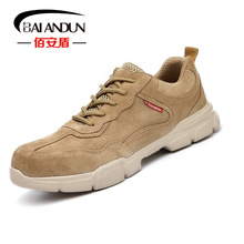 羳safety shose ҷ̴͸ڱЬ m\ ȫЬ