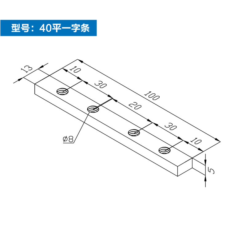アルミ型材一字条接続件卸売り延長内蔵溝条国標欧標一字接続件現物|undefined