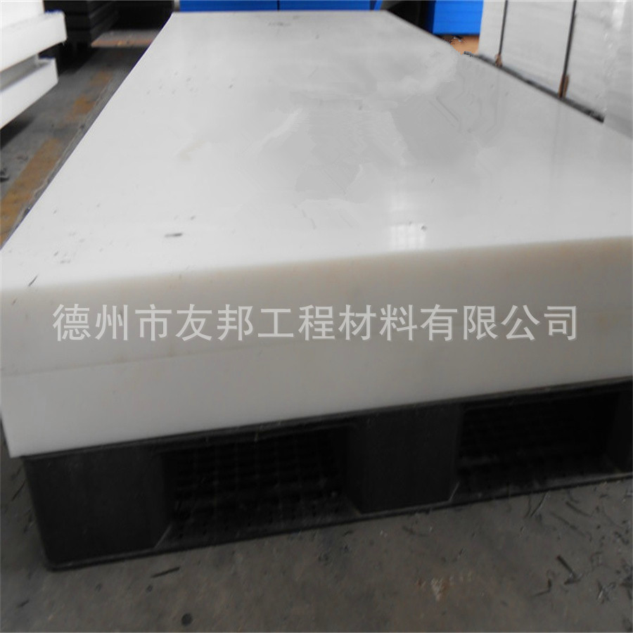高分子量聚乙烯板uhmwpe板/uhmwpe高分子量聚乙烯板