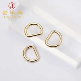 厂家直供挂镀4分5分D扣D形环箱包手袋服装鞋类饰品五金配件金属