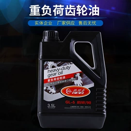 工业润滑脂;金属桶;汽油机油