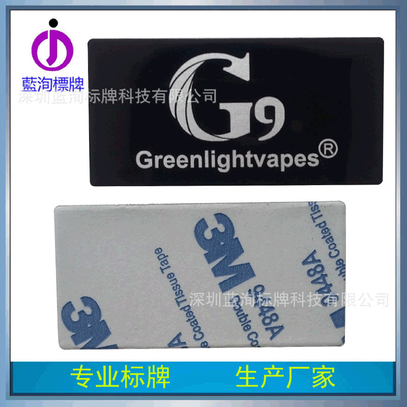 直销精品服装标识牌 铝标牌 供应精美吊牌挂件 丝印多种图案