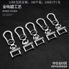 Golden metal keychain, key bag, transport, wholesale