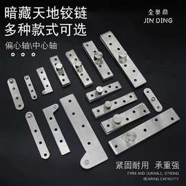 家具五金;家具合页;插销