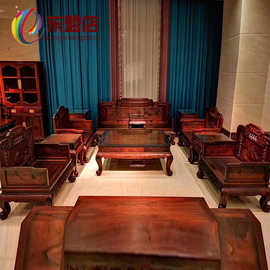红木家具新中式宝座老挝大红酸枝沙发交趾黄檀实木沙发组合客厅