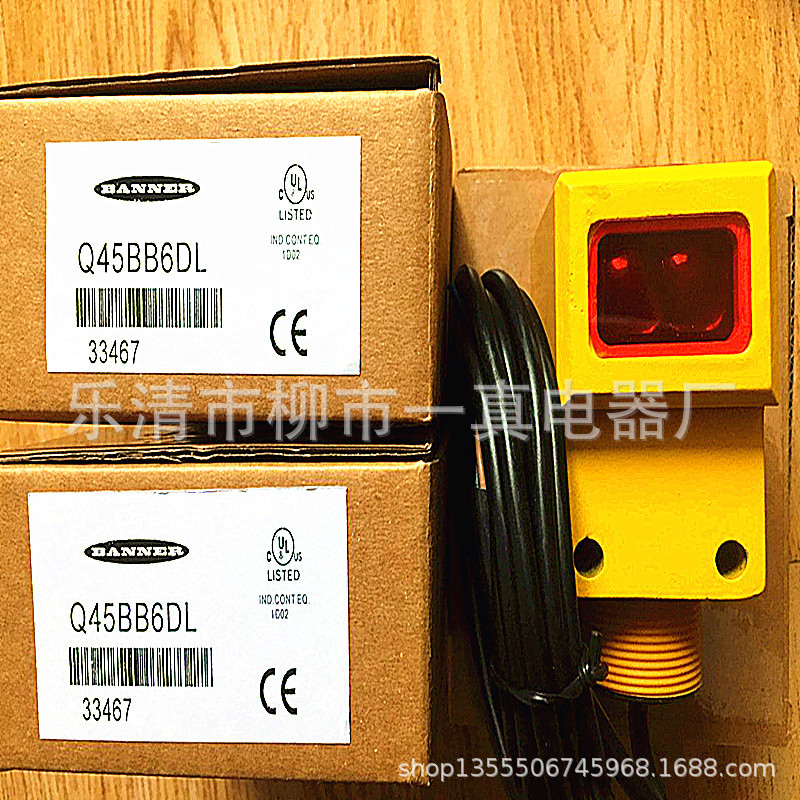 批发光电开关Q45BB6DL品质诚保价格详谈