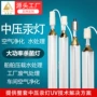 污水中压光催化处理水银灯