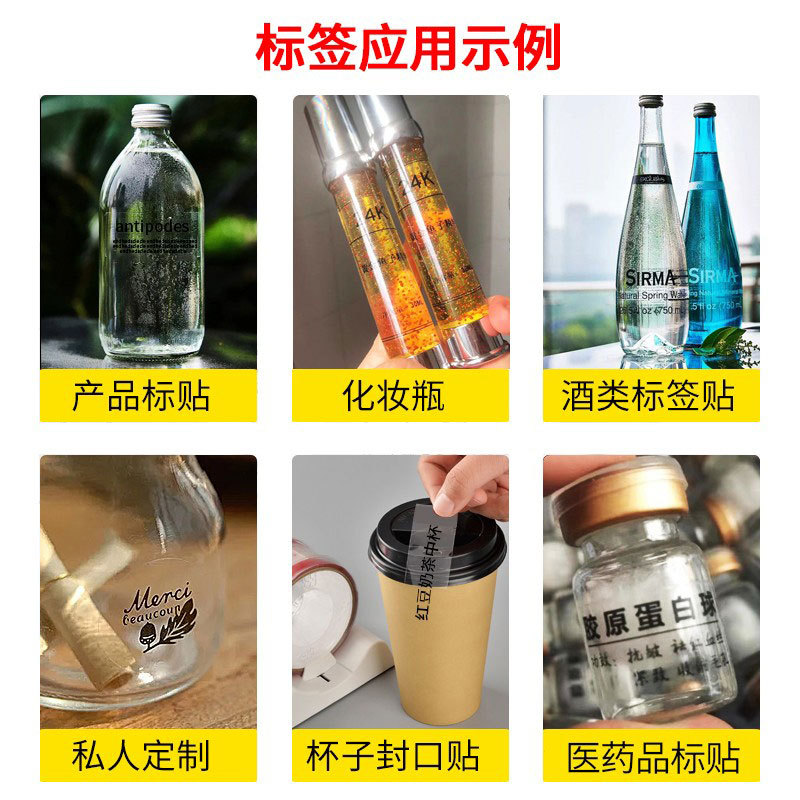 ͸��5˿PET�������װ����Ʒ��ʶԲ�λ�ױƿҽҩƷ���ɽ���ӡֽ