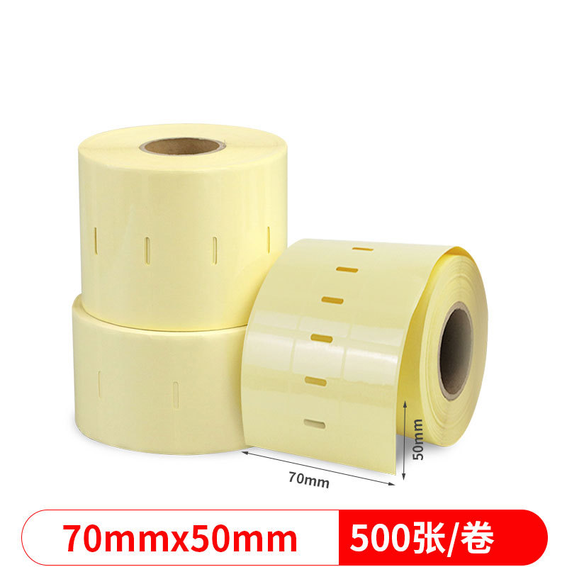 ͸��5˿PET�������װ����Ʒ��ʶԲ�λ�ױƿҽҩƷ���ɽ���ӡֽ