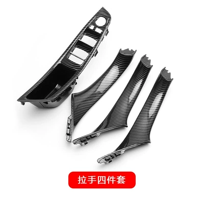 Fiber Pattern Interior, Carbon Fiber – Armrest, handle, handle - 5-series-handle-four-piece-set-carbon-fiber-pattern