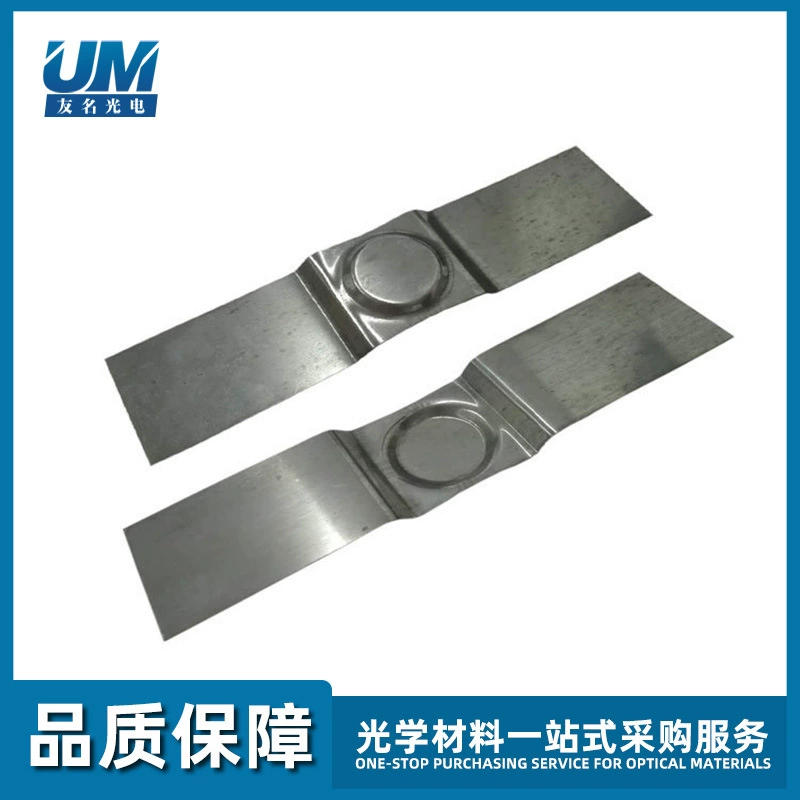 Машина для вакуумного покрытия, испарительная лодка, водонепроницаемая медицина, испарительная вольфрамовая лодка, расходные материалы для вакуумного покрытия, вольфрамовая лодка, молибденовая лодка