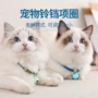 宠物比熊脖圈