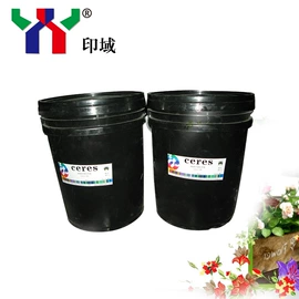印刷耗材;印纸油墨;印刷机械配件