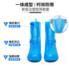 High boots PVC, shoe covers, waterproof protection buckle, children's raincoat, wholesale