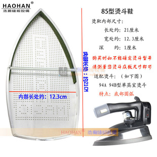 ��ƿ������Ь94��������ҠC���Cѥ302�C��530�͠CЬ�O���ַ��C��