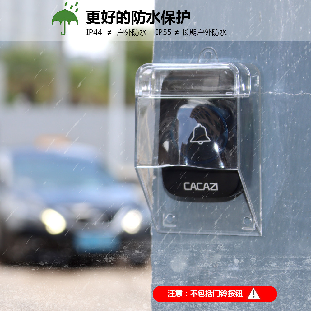 Timbre inalámbrico timbre inteligente cubierta impermeable cubierta a prueba de salpicaduras cubierta transparente al aire libre aplicable carjia auto-generación de energía botón