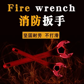 灭火器材;其他消防设备;消防栓