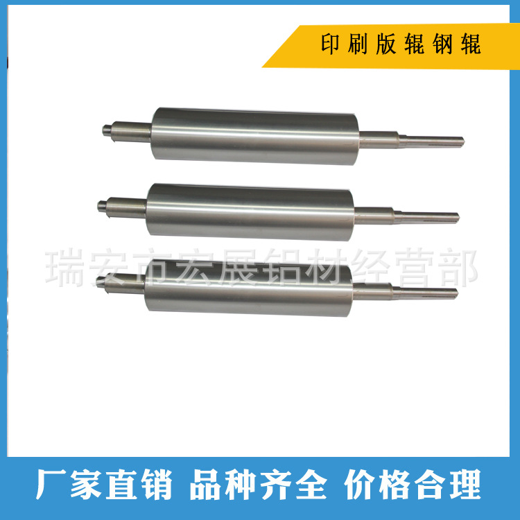 涂布机印刷机吹膜机制袋机配件 钢辊 铁辊 镜面电镀铬不锈钢辊