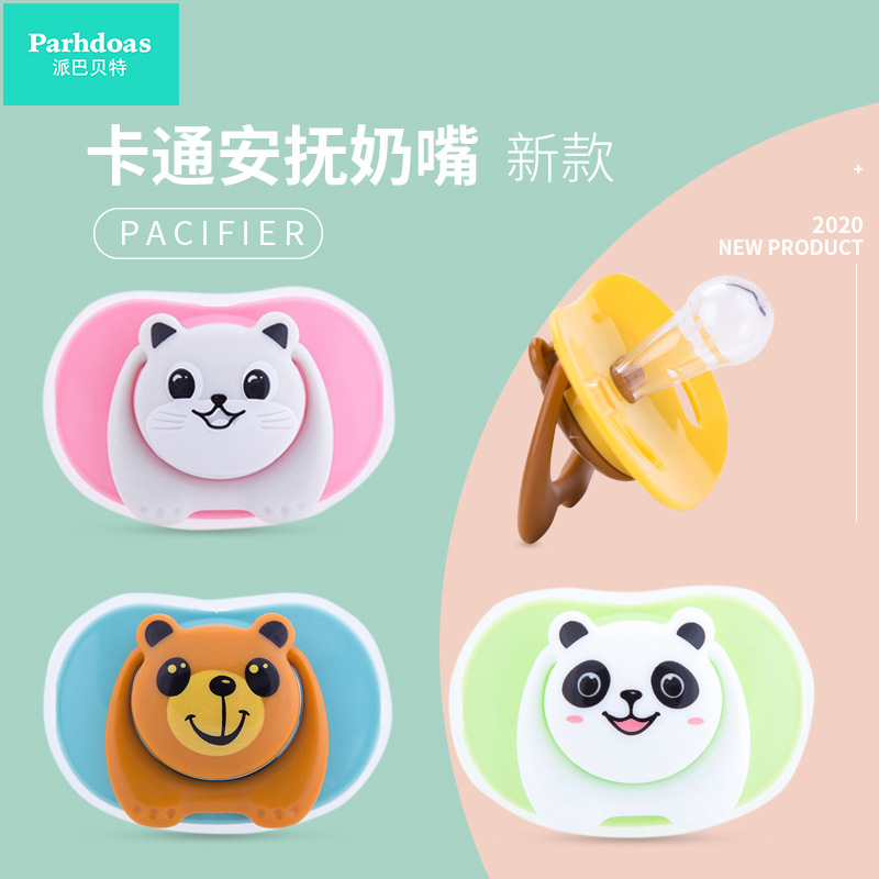 Pabet New Cartoon Pacifier Baby Sleeping Pacifier Silicone Pacifier Baby Pacifier 71048