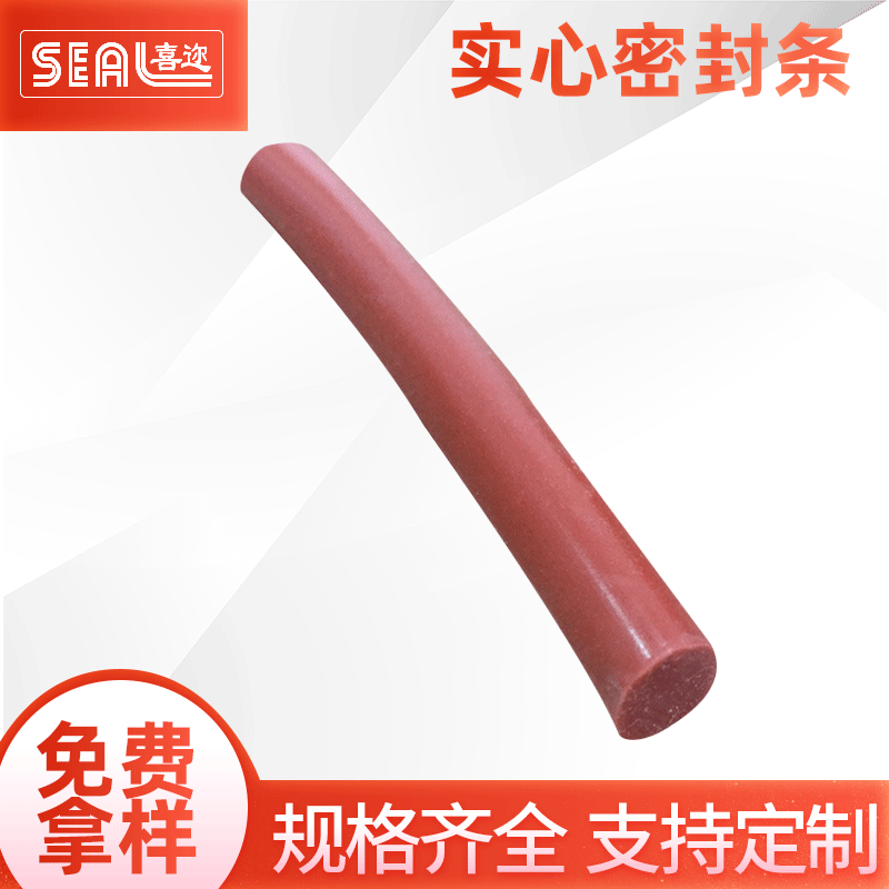 厂家供应实心密封条圆形硅胶条 耐高实心温硅胶条 密封条