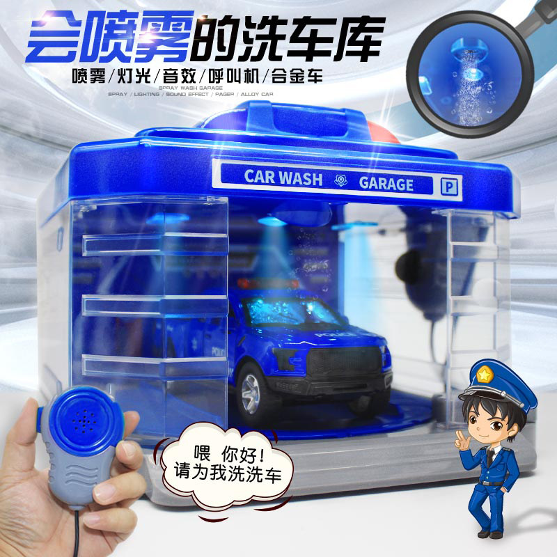 Children's alloy car toy boy simulation scene car wash Library calling machine spray parking lot model wholesale Children's alloy car toy boy simulation scene car wash Library calling machine spray parking lot model wholesale