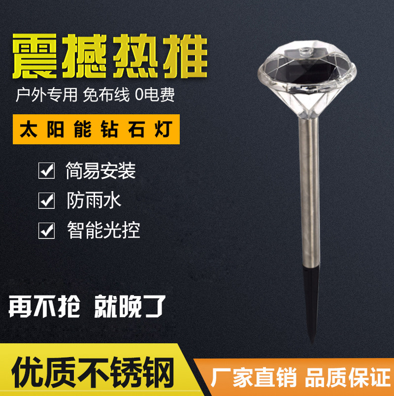 Amazon Cross-Border Solar Straight Diamond Lamp Lawn Lamp Courtyard Creative Garden Decorative Ground Lamp Landscape Lamp