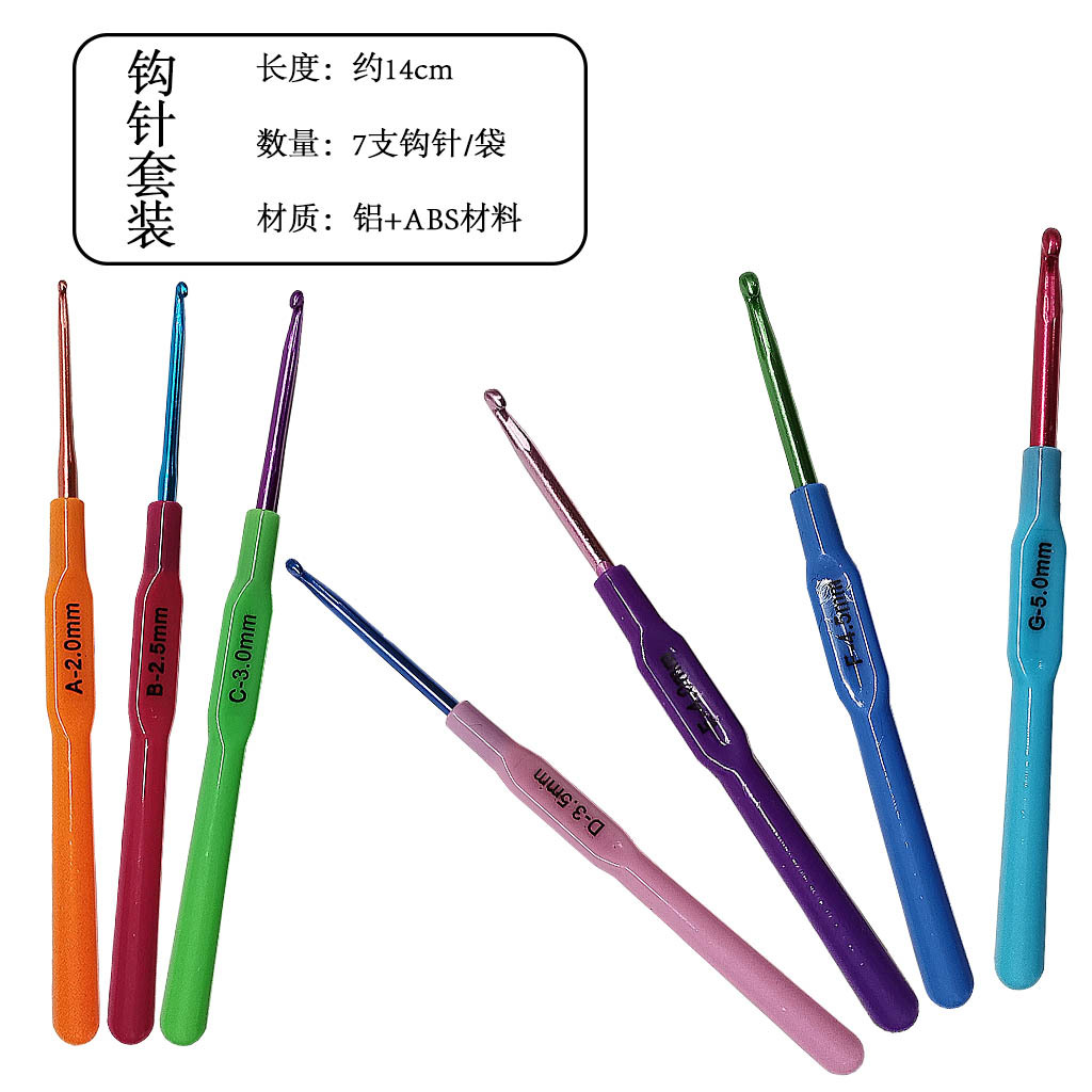 Herramienta de tejer suéter aguja mango plástico óxido aluminio color crochet conjunto 7 unids OPP