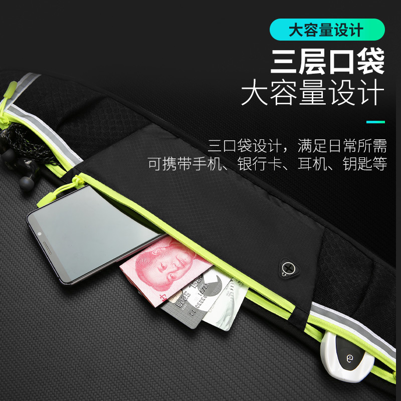 Bolsa de teléfono corriendo para hombres y mujeres equipo multiusos al aire libre bolsa de cintura deportiva a prueba de sudor invisible mini bolsa de cinturón