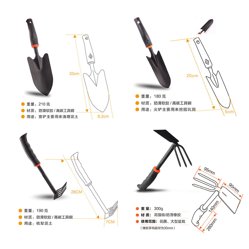 Flower Planting Tool Household Flower Planting Small Shovel Gardening Tool Set Small Shovel Vegetable and Fleshy Thickened Stainless Steel Hoe