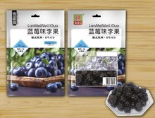 蓝莓李果 新疆特产火车同款蓝莓干梅子蜜饯果脯100g休闲零食批发