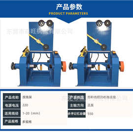 24头张力放线架 产地货源电线电缆设备 主动 被动 张力  现货批发