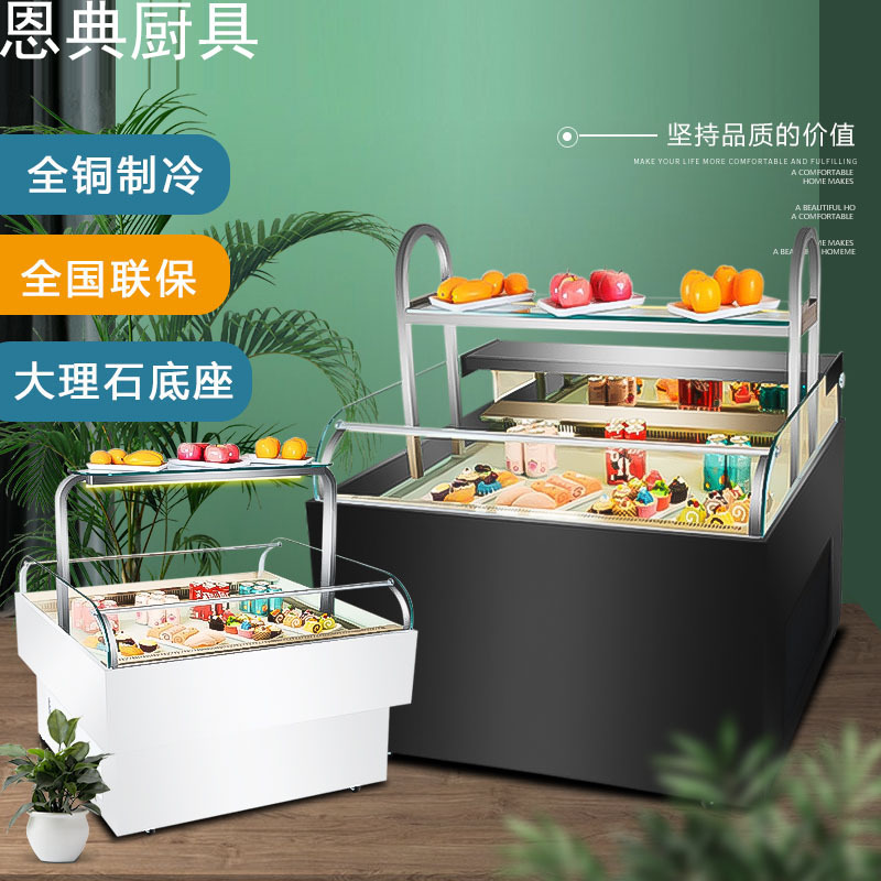 三明治柜蛋糕冷藏柜敞开式保鲜柜展示柜商用冰柜寿司水果西点鲜肉