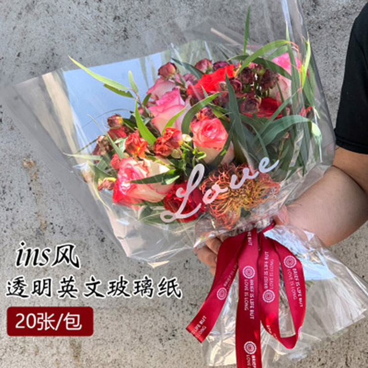 Alta Flor de celofán transparente papel embalaje ramo floral material de embalaje cielo estrellado bolsa de embalaje ramo inglés