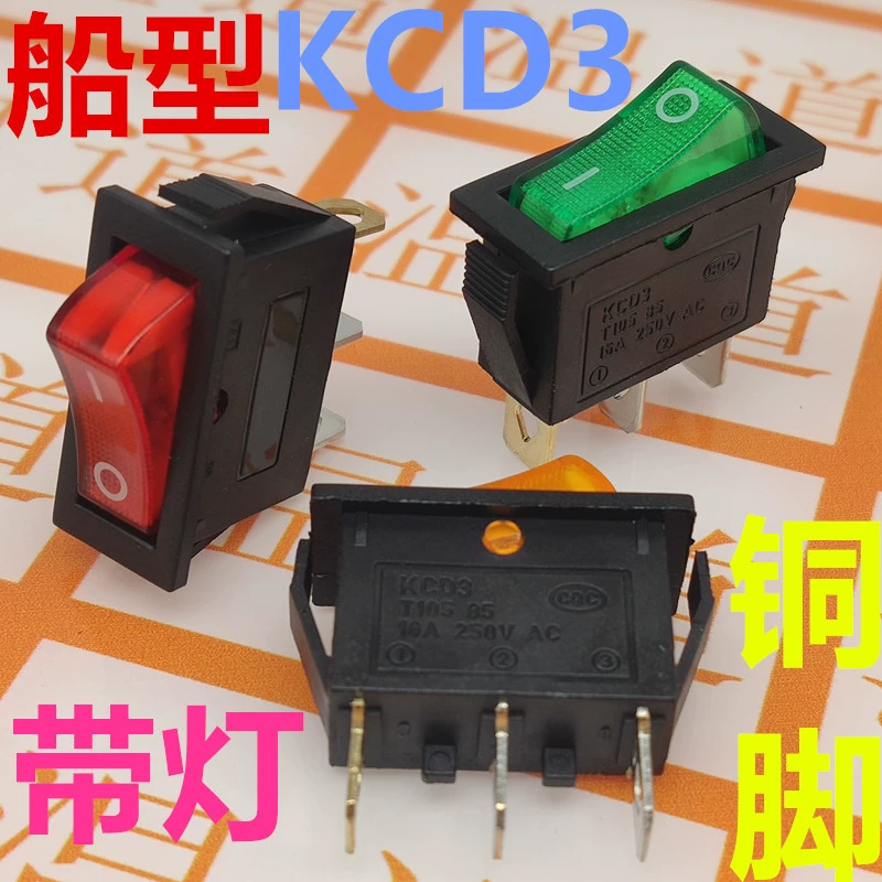 Электрическая плита электрическая сковорода KCD3 двухскоростная трехфутовая с красным светом блок питания кулисный переключатель медная ножка