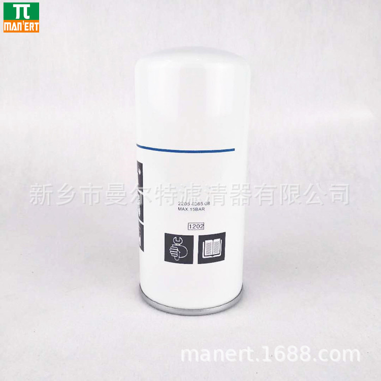 供应 2205406508油气分离器芯适用LU5-11油细分离器芯外置油分芯