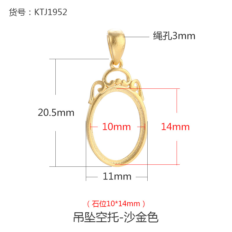 KTJ1952-Sand Gold 10x14