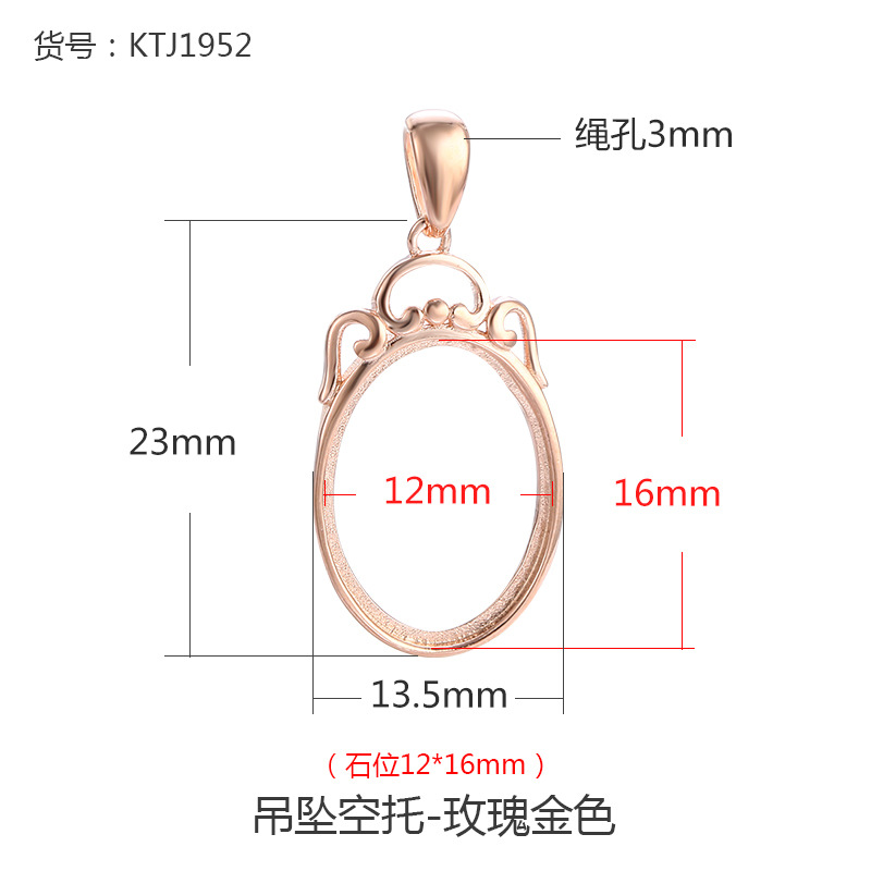 KTJ1952-Rose 12x16