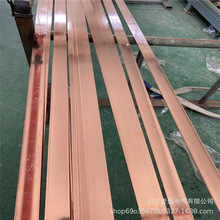 �����ֻ�70*7��ͭ��� 14.2mm��ͭԲ�� 50*5����ͭ���
