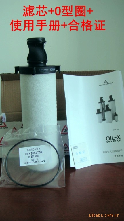 多明尼克汉德DH滤芯 0058ACS Domnick hunter