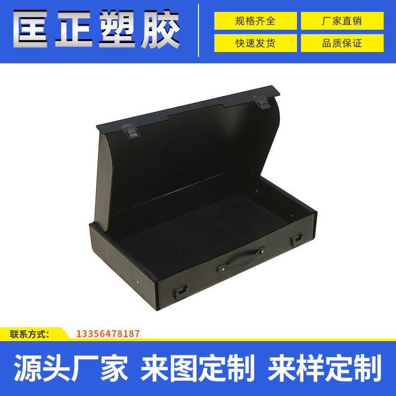 供应黑色防静电收纳盒 长方形塑料物流箱 加盖骨架箱