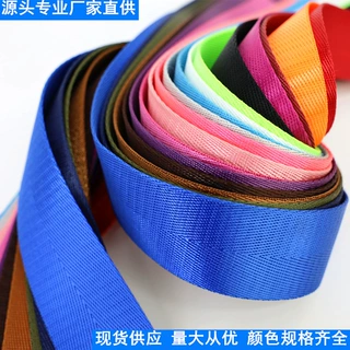 黑白彩色人字细坑密纹仿尼龙织带箱包背带书包捆绑带腰带鞋帽辅料