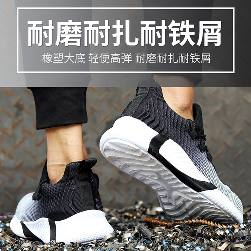 Sturdy summer breathable labor protection shoes, steel toe caps, anti-smash, anti-puncture injury, low-cut safety protective work shoes, men's shoes