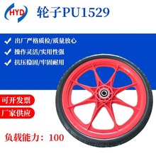 �S�����l����܇pu�l��݆ pu1529��̖݆�Ӷ���݆�_݆����܇݆��