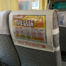 工厂销售客车广告头套皮革窗口宣传页头枕套汽车座套广告帽印刷