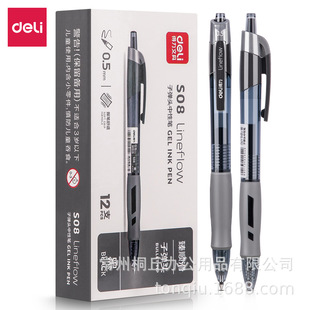 ������혻��������ԹP���ֹP0.5�ӏ��^�k���W�����ֺ�ɫ�t�{ī�{